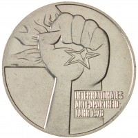 Монета ГДР 5 марок 1978 Международный год против апартеида