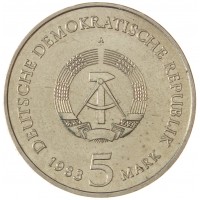 Монета ГДР 5 марок 1983 Родной дом Мартина Лютера в Эйслебене