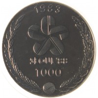 Монета Южная Корея 1000 вон 1983 XXIV летние Олимпийские Игры в Сеуле 1988 - Барабанщики