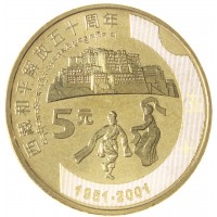 Монета Китай 5 юань 2001 50 лет присоединению Тибета к Китаю