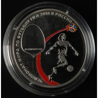 Монета 3 рубля 2018 Калининград