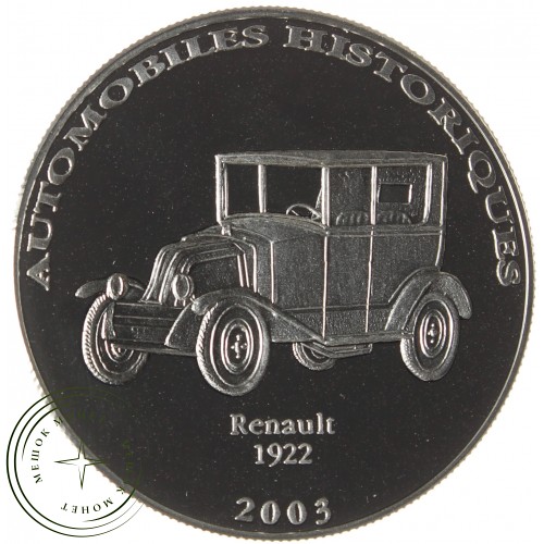 Конго - ДРК 10 франков 2003 История автомобилестроения - Renault 1922 — 937040417
