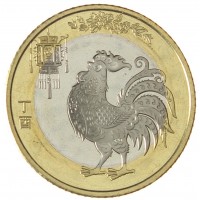 Монета Китай 10 юань 2017 Год петуха (Китайский гороскоп)
