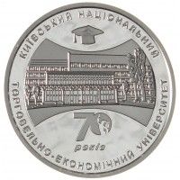 Монета Украина 5 гривен 2016 70 лет Киевскому национальному торгово-экономическому университету
