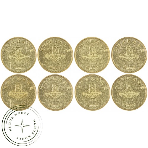 Китай набор 8 монет 1 юань 2008 XXIX летние Олимпийские игры в Пекине 2008