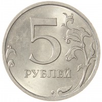 Монета 5 рублей 2013 СПМД AU-UNC