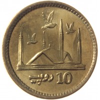 Монета Пакистан 10 рупий 2017