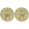 Китай набор 2 монеты 1 юань 2009 - 2010 Охрана окружающей среды