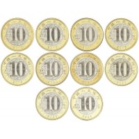 Китай набор 10 монет 10 юань 2015 - 2024 Восточный Календарь