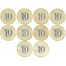 Китай набор 10 монет 10 юань 2015 - 2024 Восточный Календарь
