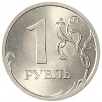 Монета 1 рубль 2009 СПМД Магнитная AU-UNC