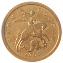 Монета 10 копеек 2008 СП AU штемпельный блеск