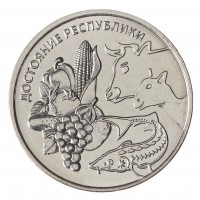 Приднестровье 1 рубль 2020 Сельское хозяйство