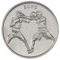 Приднестровье 1 рубль 2021 Бокс