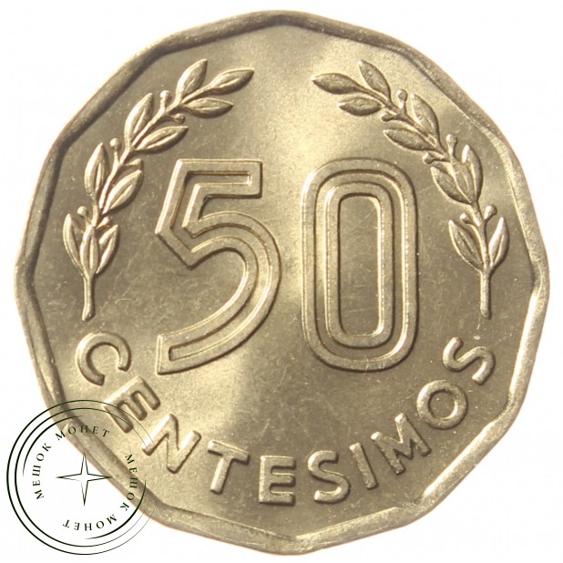 Уругвай 50 сентесимо 1981