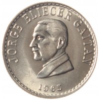 Монета Колумбия 20 сентаво 1965 Хорхе Эльесер Гайтан