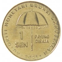Монета Бруней 1 сен 2021