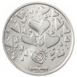 Португалия 8 евро 2003 Ценности футбола - Страсть