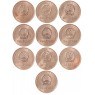 Китай набор 10 монет 5 юаней 1993 - 1999 Красная книга