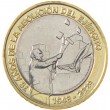 Коста-Рика 500 колонов 2023 75 лет расформированию Армии