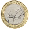 Коста-Рика 500 колонов 2023 75 лет расформированию Армии — 937040590