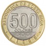 Коста-Рика 500 колонов 2023 75 лет расформированию Армии — 937040590
