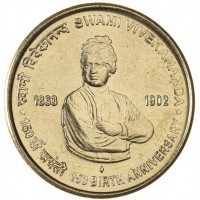 Монета Индия 5 рупий 2013 150 лет со дня рождения Свами Вивекананда