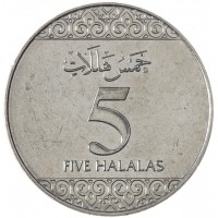 Монета Саудовская Аравия 5 халалов 2016