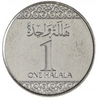 Монета Саудовская Аравия 1 халал 2016