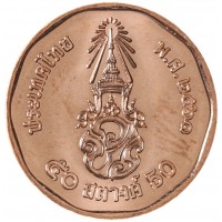 Таиланд 50 сатангов 2018