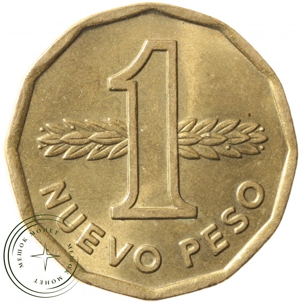 Уругвай 1 новый песо 1978