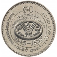 Монета Шри-Ланка 2 рупии 1995 ФАО - 50 лет Продовольственной программе
