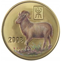 Монета Северная Корея 20 вон 2008 Год козы