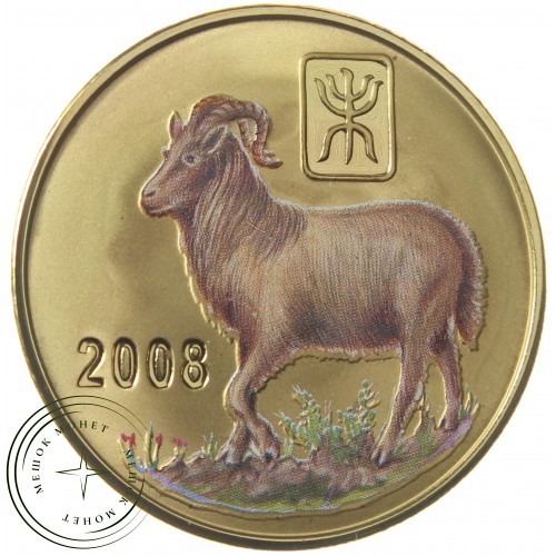 Северная Корея 20 вон 2008 Год козы