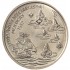 Португалия 200 эскудо 1995 Путешествие на Молуккские острова в 1512 году