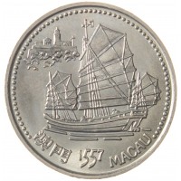 Монета Португалия 200 эскудо 1996 Португальские открытия - Макао