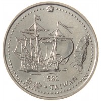 Монета Португалия 200 эскудо 1996 Путешествие на Тайвань в 1582 году