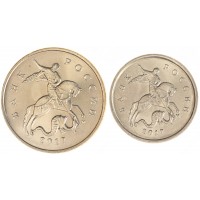 Набор монет 1 и 5 копеек 2017 Матовые