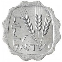 Монета Израиль 1 агора 1976