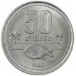 Лаос 50 атов 1980