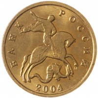 Монета 10 копеек 2004 М штемпельный блеск