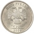 5 рублей 2009 СПМД магнитная AU-UNC