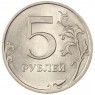 5 рублей 2009 СПМД магнитная AU-UNC