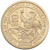 Монета Княжество Силенд 10 долларов 2024 2 года СВО