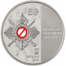 Украина 5 гривен 2024 Управление государственной охраны Украины
