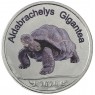 Сейшельские острова Остров Праслин 5 рупий 2024 Гигантская черепаха
