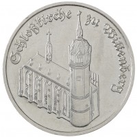Монета ГДР 5 марок 1983 Замковая церковь в Виттенберге