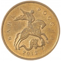 Монета 10 копеек 2012 М