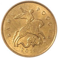 Монета 10 копеек 2011 М
