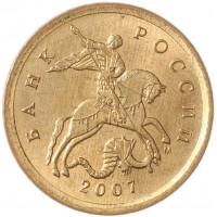 Монета 10 копеек 2007 М